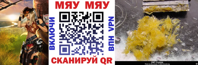 Купить наркотики сайты Биробиджан СОЛЬ  Cocaine  АМФ  Вейп ТГК  Канабис  ГАШИШ  Меф мяу мяу  Галлюциногенные грибы 