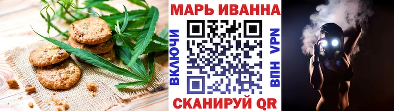 Cannafood конопля даркнет сайт Биробиджан