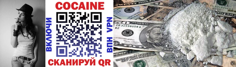 COCAIN Columbia  купить   Биробиджан 