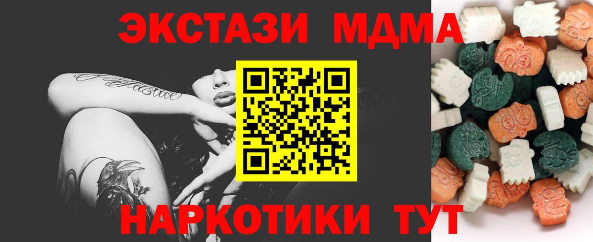 Ecstasy Punisher Биробиджан