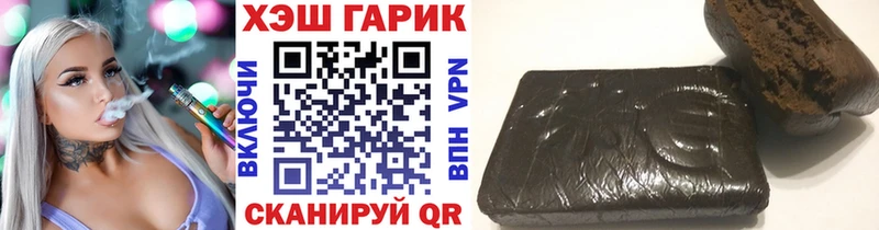 ГАШ Изолятор Биробиджан