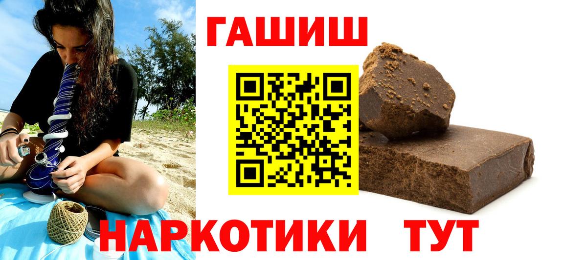 ГАШИШ индика сатива Биробиджан