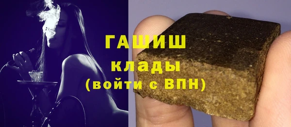 бутират Алексин