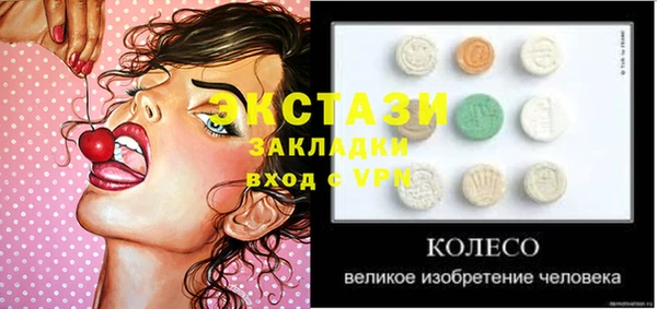 бутират Алексин