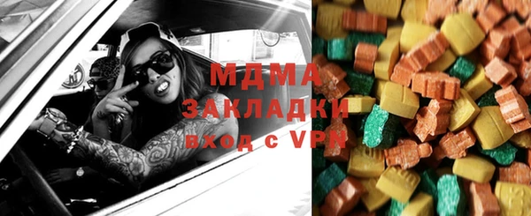 круглые Алзамай