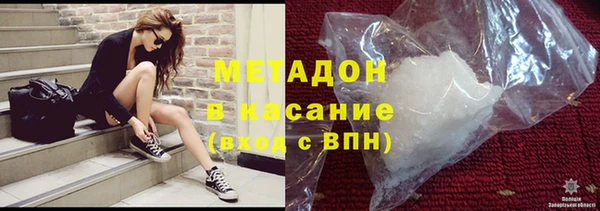 бутират Алексин
