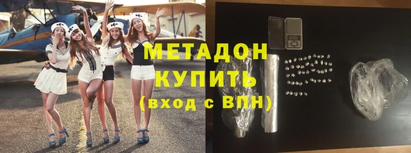 бутират Алексин