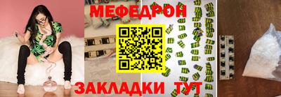 mdpv Кунгур