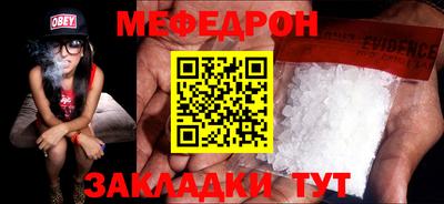 мефедрон VHQ Кумертау