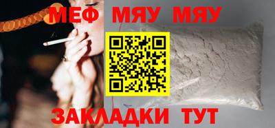 mdpv Кунгур