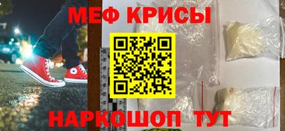 мефедрон VHQ Кумертау