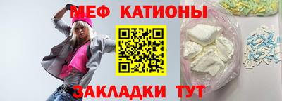 mdpv Кунгур