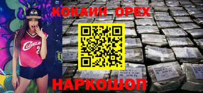 мефедрон VHQ Кумертау