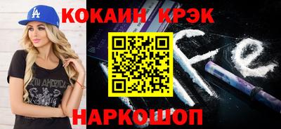 мефедрон VHQ Кумертау