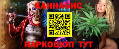 каннабис Кулебаки