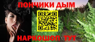каннабис Кулебаки