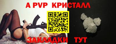 mdpv Кунгур