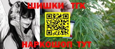 каннабис Кулебаки