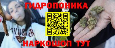 каннабис Кулебаки