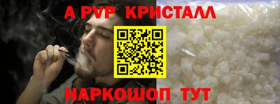 мефедрон VHQ Кумертау
