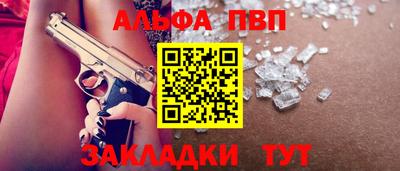 spice Ливны
