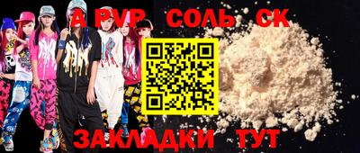 шишки Лесосибирск