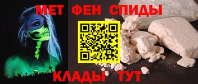 мефедрон VHQ Кумертау
