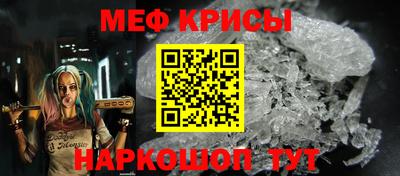 мефедрон VHQ Кумертау