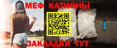 spice Ливны