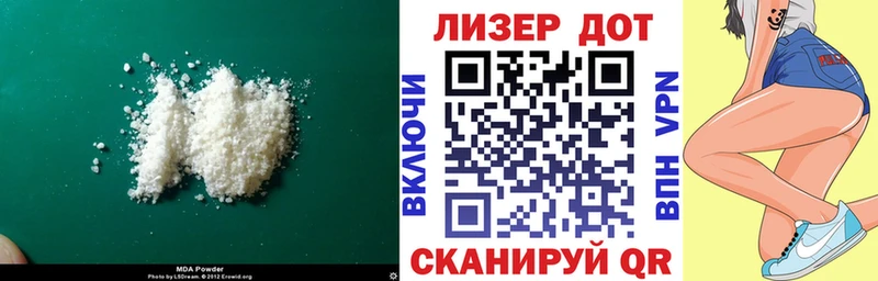 наркота  Биробиджан  Лсд 25 экстази кислота 