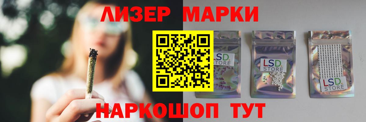Лсд 25 экстази ecstasy  Лсд 25 экстази ecstasy  Биробиджан  Вход с VPN 