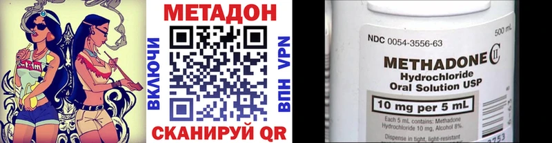 МЕТАДОН мёд Биробиджан