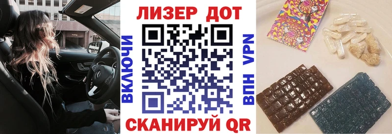 Марки N-bome 1500мкг  Биробиджан 