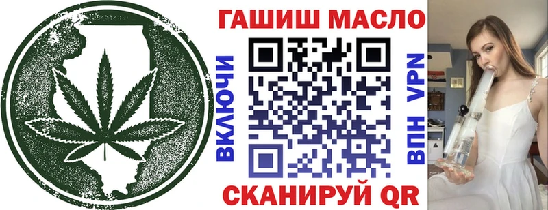ТГК концентрат  хочу   omg зеркало  Биробиджан 