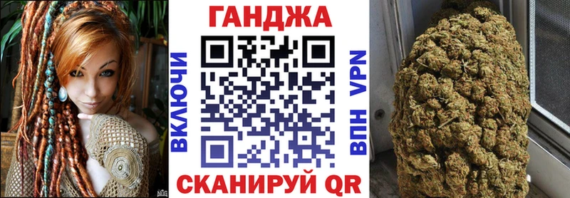 Шишки марихуана Ganja Биробиджан